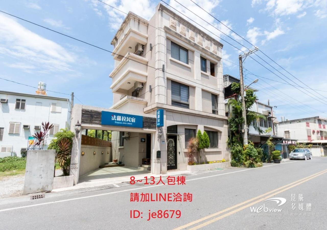 法蘿拉民宿 近東大門夜市住宿 附車位 Hualien City Ngoại thất bức ảnh